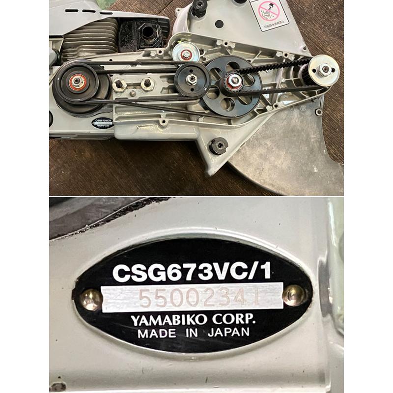 共立　エンジンカッター　コンクリートカッター　ハンドカッター CSG673SL 共立 エンジンカッター コンクリートカッター ハンドカッター