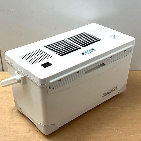 中古】Stage21ポータブルクーラー 冷え蔵II キャンピングカー専用 