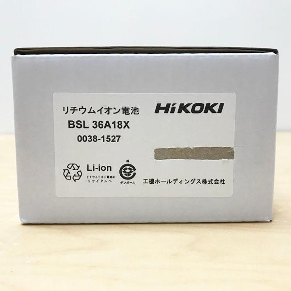 未使用】HiKOKI/ハイコーキ BSL36A18X リチウムイオン電池 第2