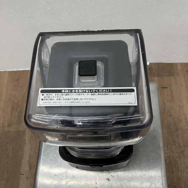 FMI スムージーブレンダー STEALTH 中古 1ヶ月保証 2017年製 単