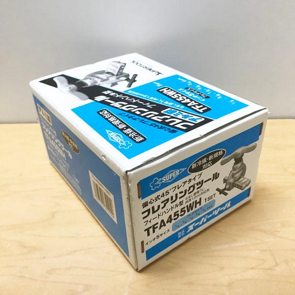 未使用品】スーパーツール/SUPERTOOL TFA455WH アルミ製フィード 