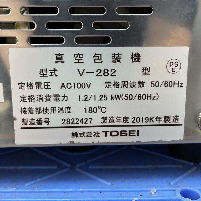 TOSEI 真空包装機 V-282 中古 1ヶ月保証 2019年製 単相100V 幅318x奥行