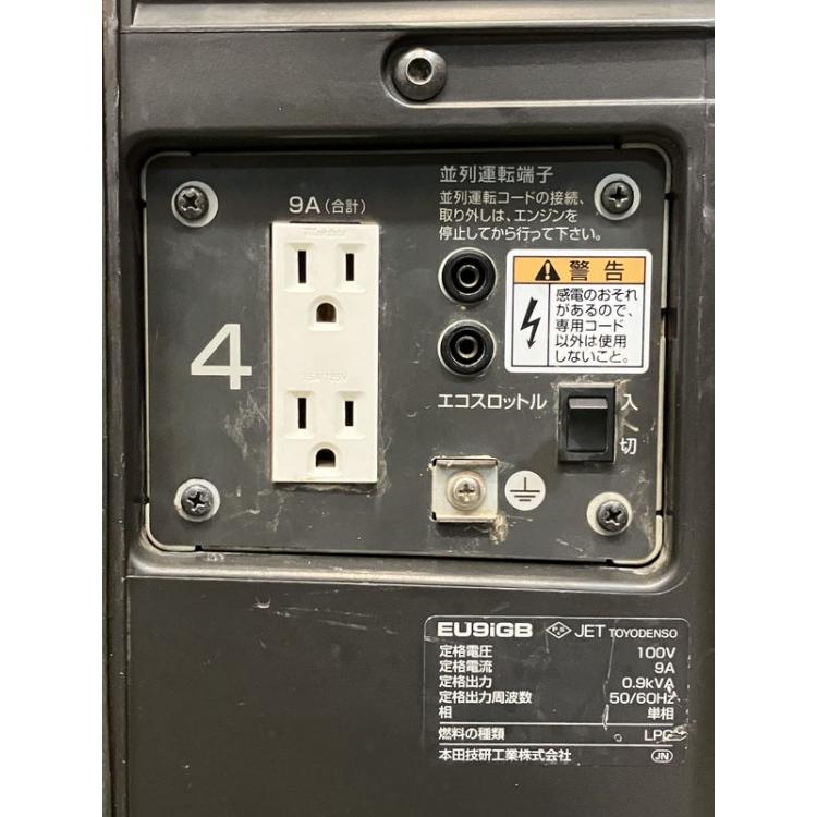 引取限定・大阪吹田】HONDA/ホンダ 900VA インバーターガス発電機