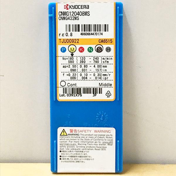 未開封】KYOCERA/京セラ CNMG120408MS-CA6515 20個 10個入/箱