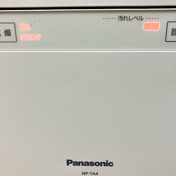 中古】Panasonic/パナソニック NP-TA4-W 食器洗い乾燥機 ホワイト 食洗 