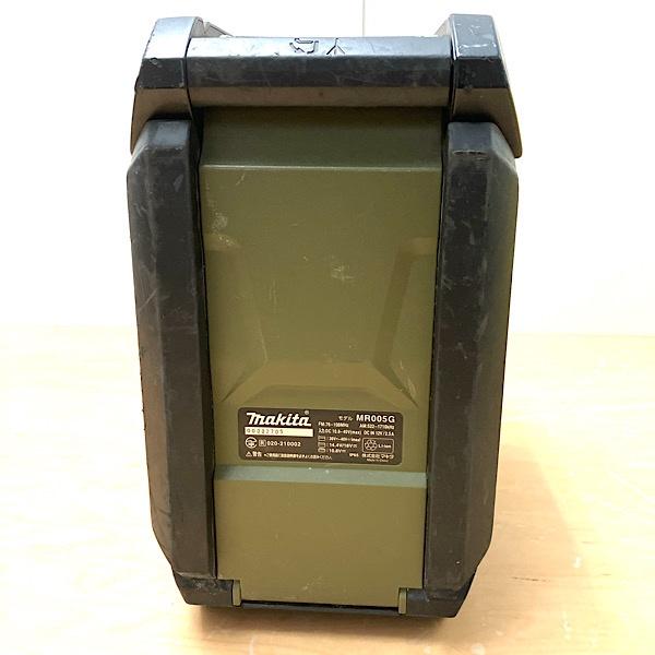 中古※ハンドル破損】Makita/マキタ MR005G 充電式ラジオ 本体のみ