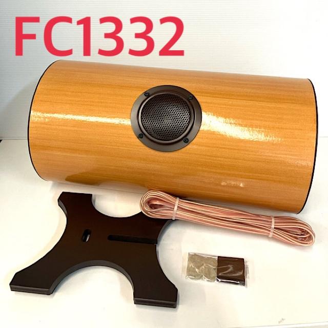 未使用】エムズシステム FC1332+RS0802+SW1662A 3点SET スピーカー