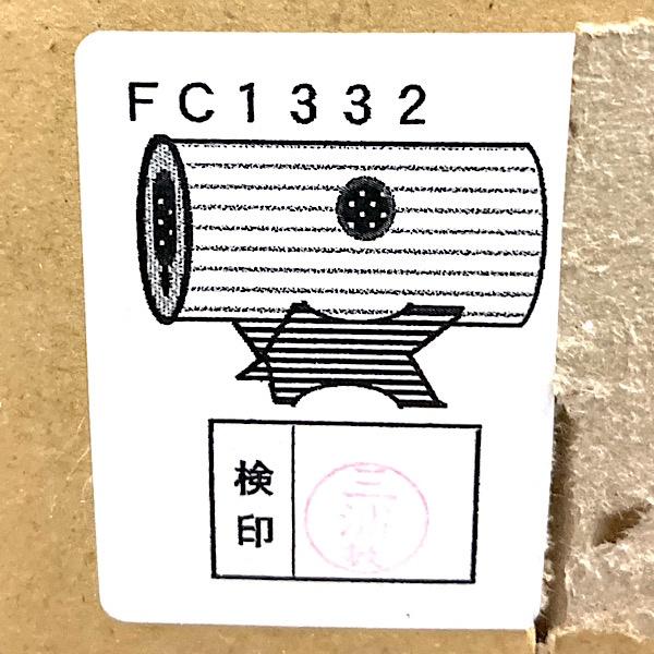 未使用】エムズシステム FC1332+RS0802+SW1662A 3点SET スピーカー