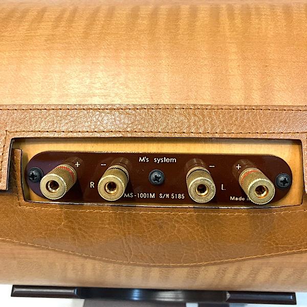 展示品】M's system エムズシステム MS-1001M スピーカー カバー付