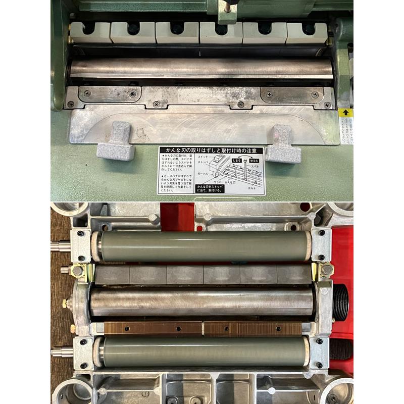 引取限定/大阪吹田/分解整備済】HITACHI/日立工機 320mm 自動かんな盤