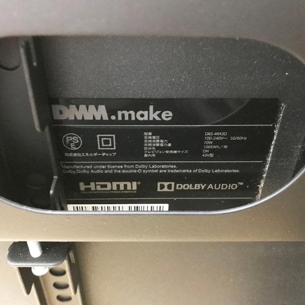 中古】DMM.com/ディーエムエムドットコム DKS-4K43D ディスプレイ 43型 