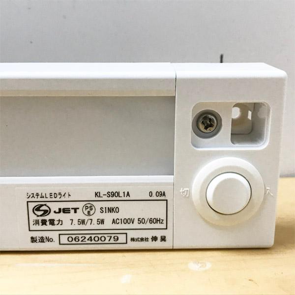【未使用】LIXIL/リクシル KL-S90L1 システムライト LEDタイプ 86.5X奥行5.9 照明 ●95652の画像