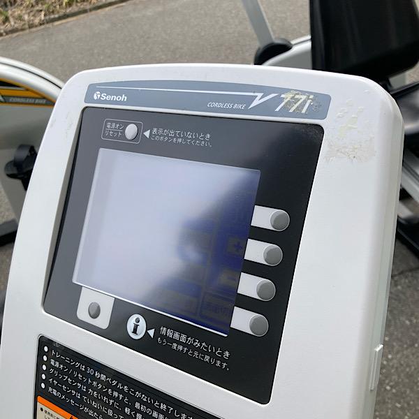現状品】SENOH/セノー コードレスバイク V77i エクササイズ リハビリ