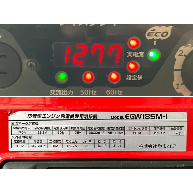新ダイワ 185A 3.5kVA ガソリンエンジンウェルダー EGW185M-I