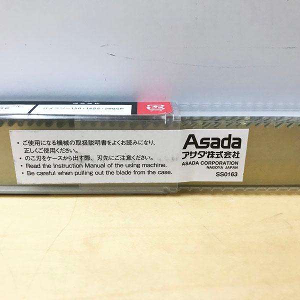 未使用】Asada/アサダ 61508 5枚入/1ケース パイプソーのこ刃 