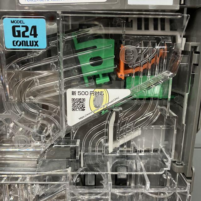 フジタカ券売機 券売機に取り付けるだけでキャッシュレス対応が可能に 「外付けQR決済