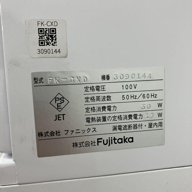 フジタカ 低額紙幣専用券売機 FK-CXD 中古 4ヶ月保証 2023年製 単相