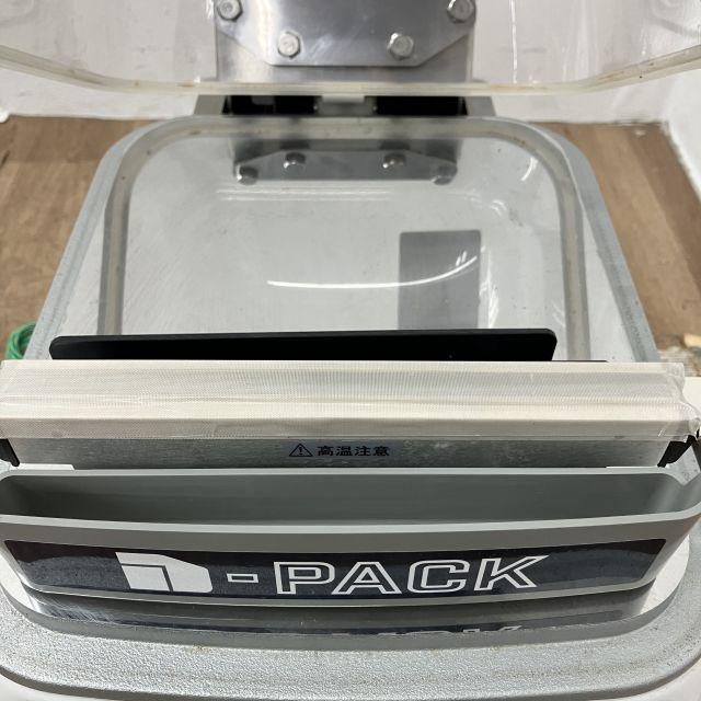 大和冷機 真空包装機 DPV-21ST 中古 1ヶ月保証 2019年製 単相
