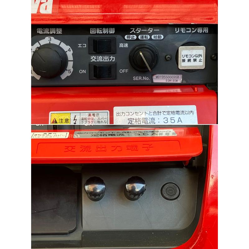 新ダイワ 溶接機 インバータ 発電機EGW185M-I ガソリンエンジン