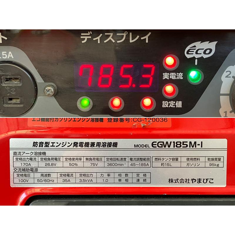 新ダイワ 185A 3.5kVA ガソリンエンジンウェルダー EGW185M-I