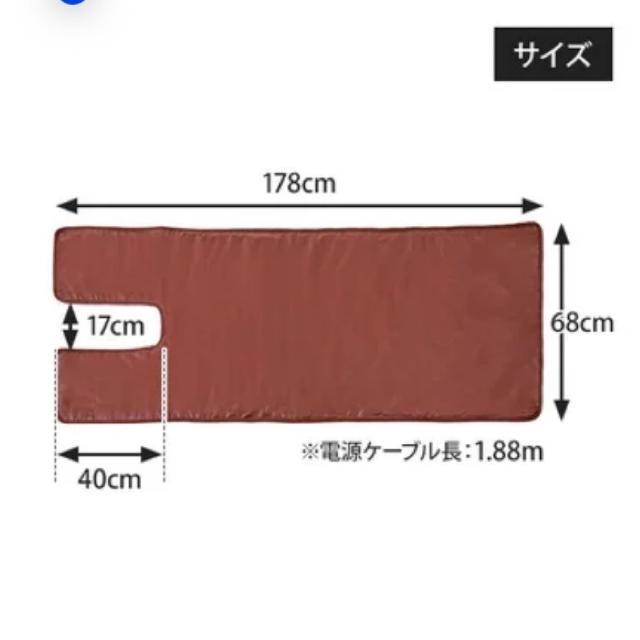 中古】7Seven beauty/セブンビューティー エステホットマット ヒート