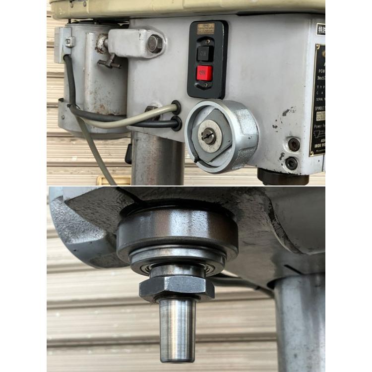 分解整備済】アシナ 12mm 自動送り付 卓上ボール盤 AFD-360 三相200V