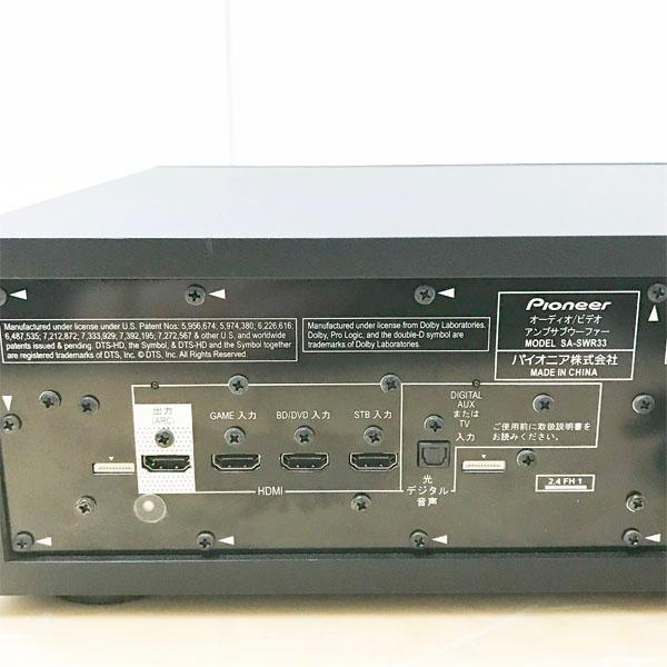 中古】Pioneer/パイオニア HTP-SB550 サウンドバー サブウーファー 3.1