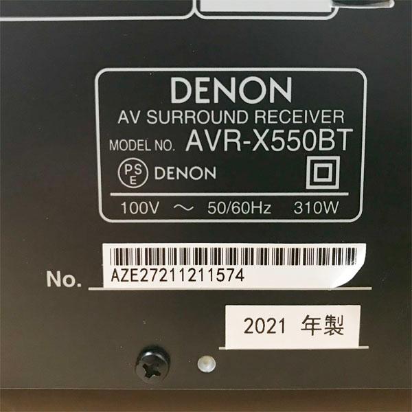 中古】DENON/デノン AVR-X550BT 5.2ch AVサラウンドレシーバー 2021年