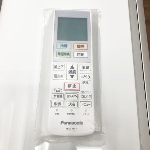 引取限定】Panasonic/パナソニック 2.8kW 10畳 ルームエアコン CS 