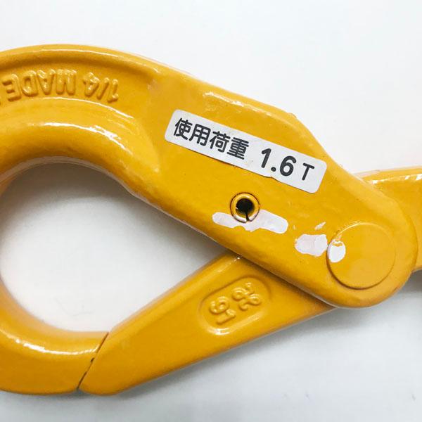 未使用】LIFTEC/リフテック YE-7/8 スイベルフック 荷重1.6t 線径7.1mm 