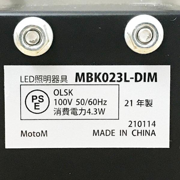 【未使用】MotoM/モトム MBK023L-DIM リーディングライト ニッケルメッキツヤ消し 開封済み ●99074の画像