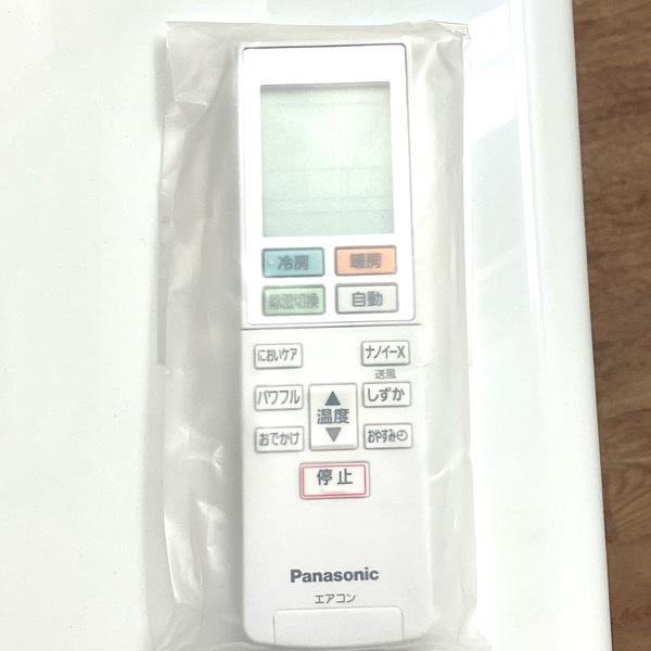 訳アリ・引取限定】Panasonic/パナソニック 2.8kW 10畳 ルームエアコン 