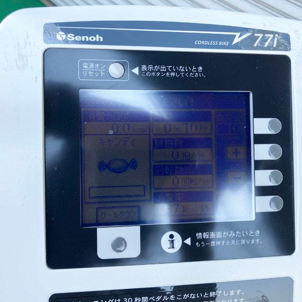 【極美品/動作良好】セノー 業務用コードレスバイク V77i ★取扱説明書・イヤーセンサー・電源コード完備 極美品/動作良好】セノー 業務用コードレスバイク V77i ☆取扱説明書