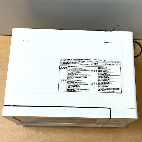 中古】Panasonic/パナソニック オーブンレンジ エレック NE-T15A4 15L