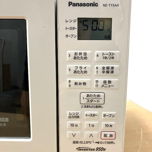 中古】Panasonic/パナソニック オーブンレンジ エレック NE-T15A4 15L