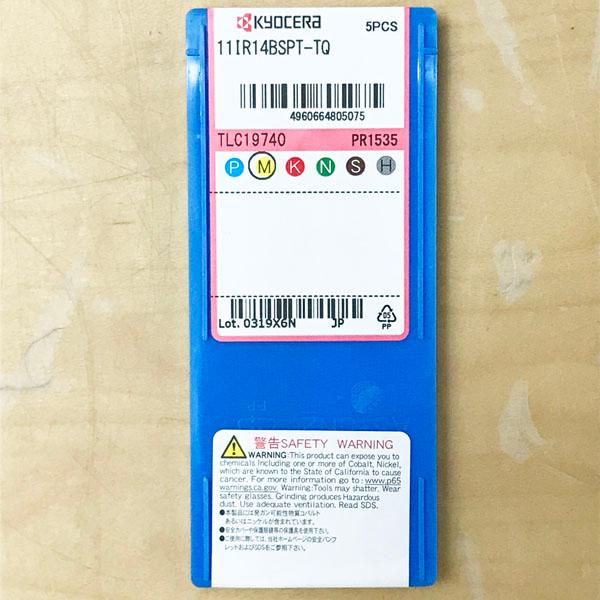 未使用】KYOCERA/京セラ 11IR14BSPT-TQ PR1535 20個 5個入/箱