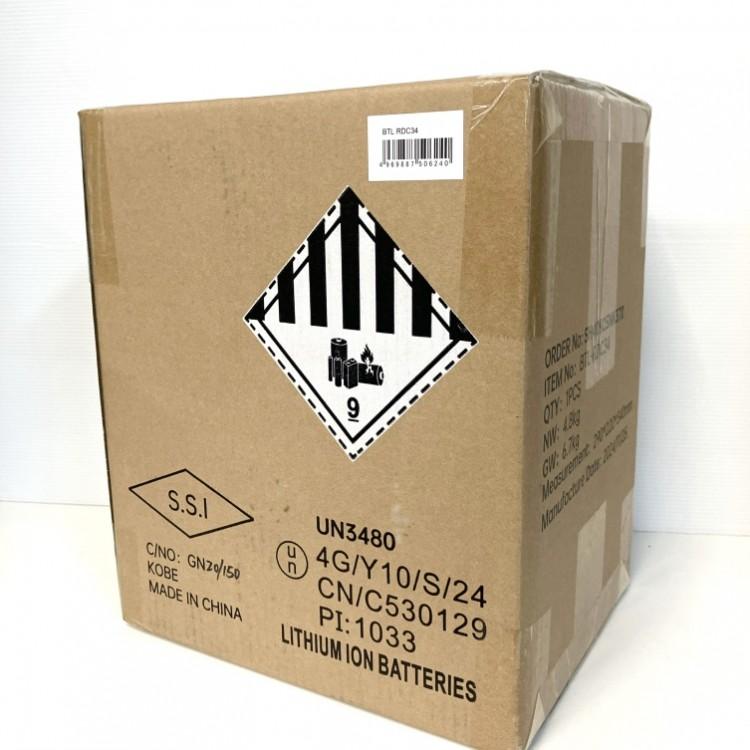 【未開封】SanwaSupply/サンワサプライ BTL-RDC34 ポータブル電源 518Wh ポート5種 防災 災害 キャンプ 一人暮らし ...