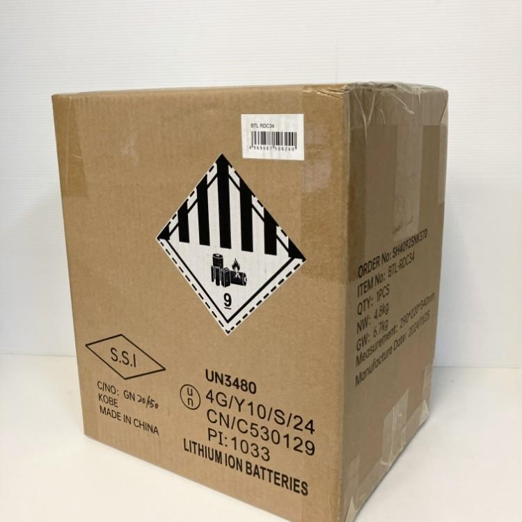 【未開封】SanwaSupply/サンワサプライ BTL-RDC34 ポータブル電源 518Wh ポート5種 防災 災害 キャンプ 一人暮らし ...