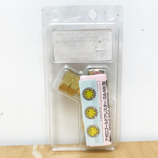 未開封】KOIKE/小池酸素 GA-2MK アポロゴールドアレスター 燃料ガス用