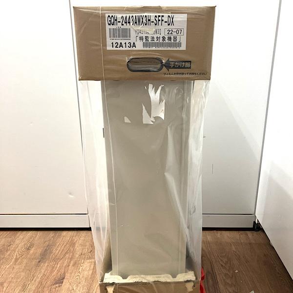 【未開封】NORITZ/ノーリツ  温水暖房付給湯器 GQH-2443AWX3H-SFF-DXBL 都市ガス 壁掛け型 24号 12A13A 2022年 リモコン付き ●103804の画像