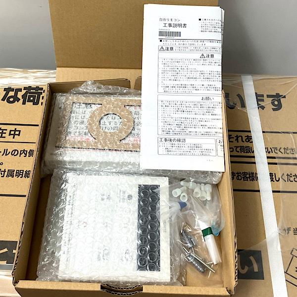 【未開封】NORITZ/ノーリツ  温水暖房付給湯器 GQH-2443AWX3H-SFF-DXBL 都市ガス 壁掛け型 24号 12A13A 2022年 リモコン付き ●103804の画像