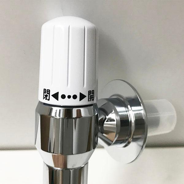 未使用】KAKUDAI/カクダイ 732-000-13 洗濯機用水栓 ストッパーつき