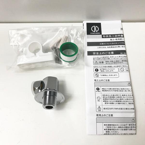カクダイ　洗濯機用水栓　732-000-13 未使用】KAKUDAI/カクダイ 732-000-13 洗濯機用水栓 ストッパーつき