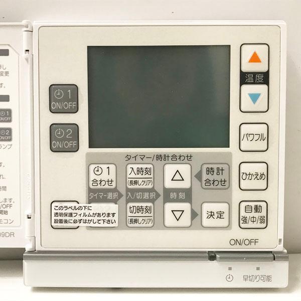 未使用】Rinnai/リンナイ FC-09DR ガス温水式床暖房リモコン ○103848