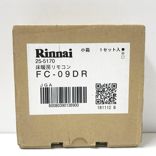 未使用】Rinnai/リンナイ FC-09DR ガス温水式床暖房リモコン ○103848