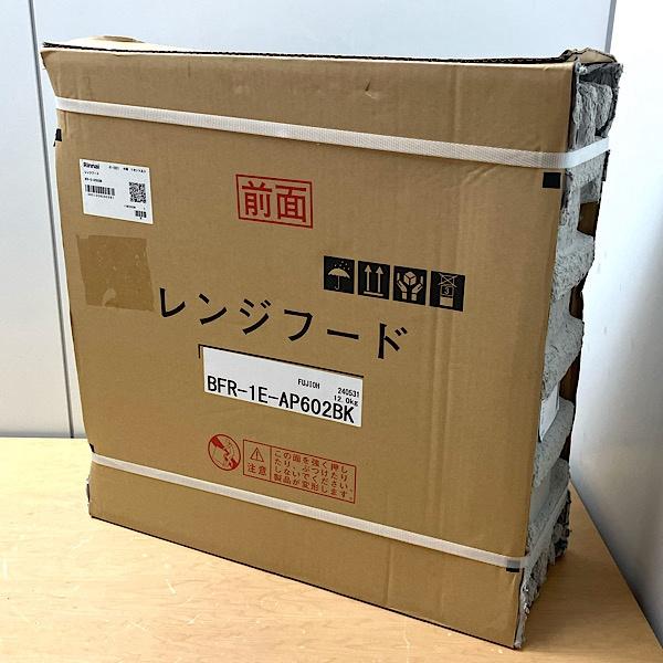 未開封】Rinnai/リンナイ レンジフード BFR シリーズ スタンダード 