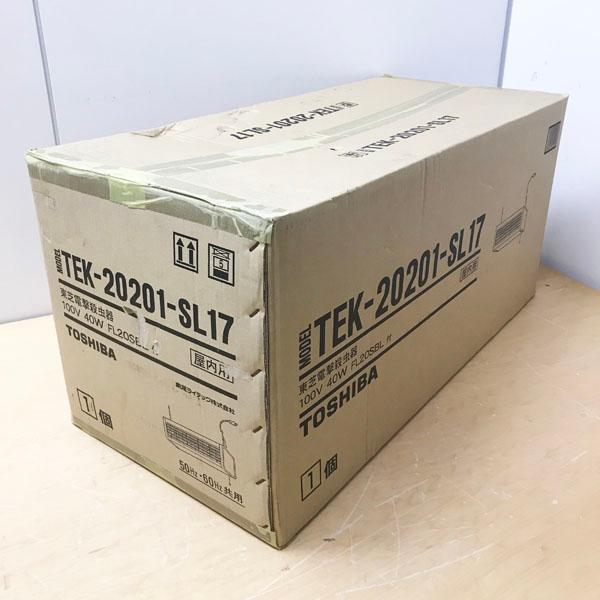 未開封】TOSHIBA/東芝 TEK-20201-SL17 トスキラー 電撃殺虫器 屋内用
