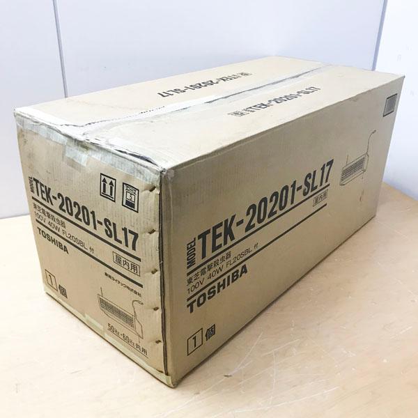 東芝 電撃殺虫器 屋外用 TEK-30221-GL17 未使用】TOSHIBA/東芝 TEK-20201-SL17 トスキラー 電撃殺虫器 屋内用