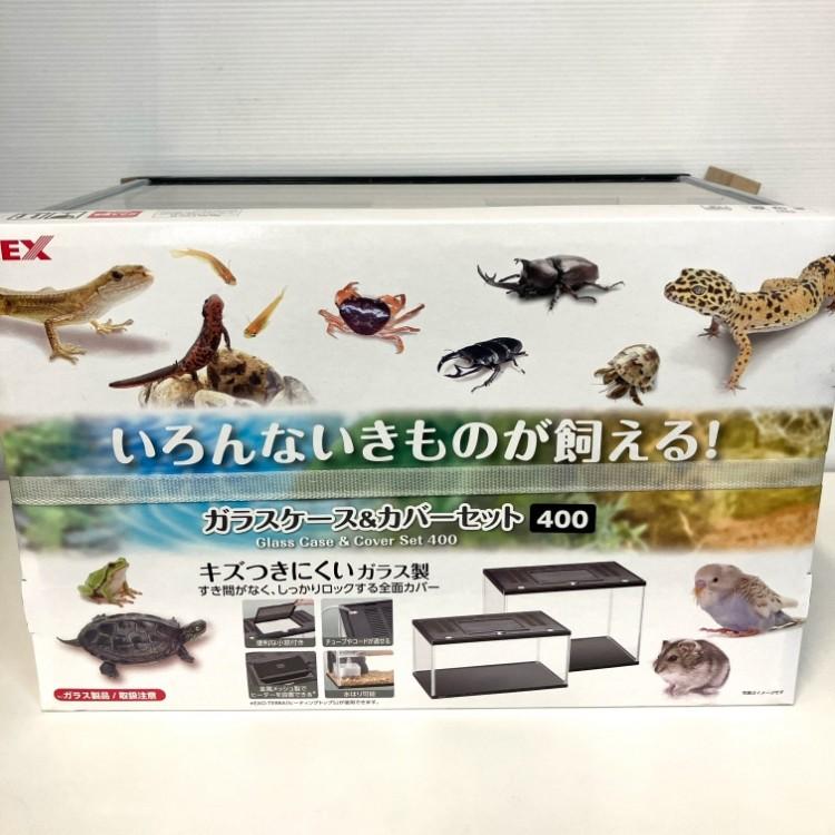 未開封】GEX EXOTERRA/ジェックス ガラスケース&カバーセット 400 High
