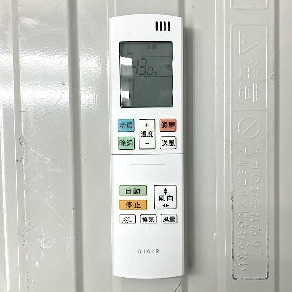 △1769 リエラ【YHA-V40M2-W】2022年製 14畳 エアコン 中古 引取限定・中古】YAMADA/ヤマダオリジナル ルームエアコン 14畳